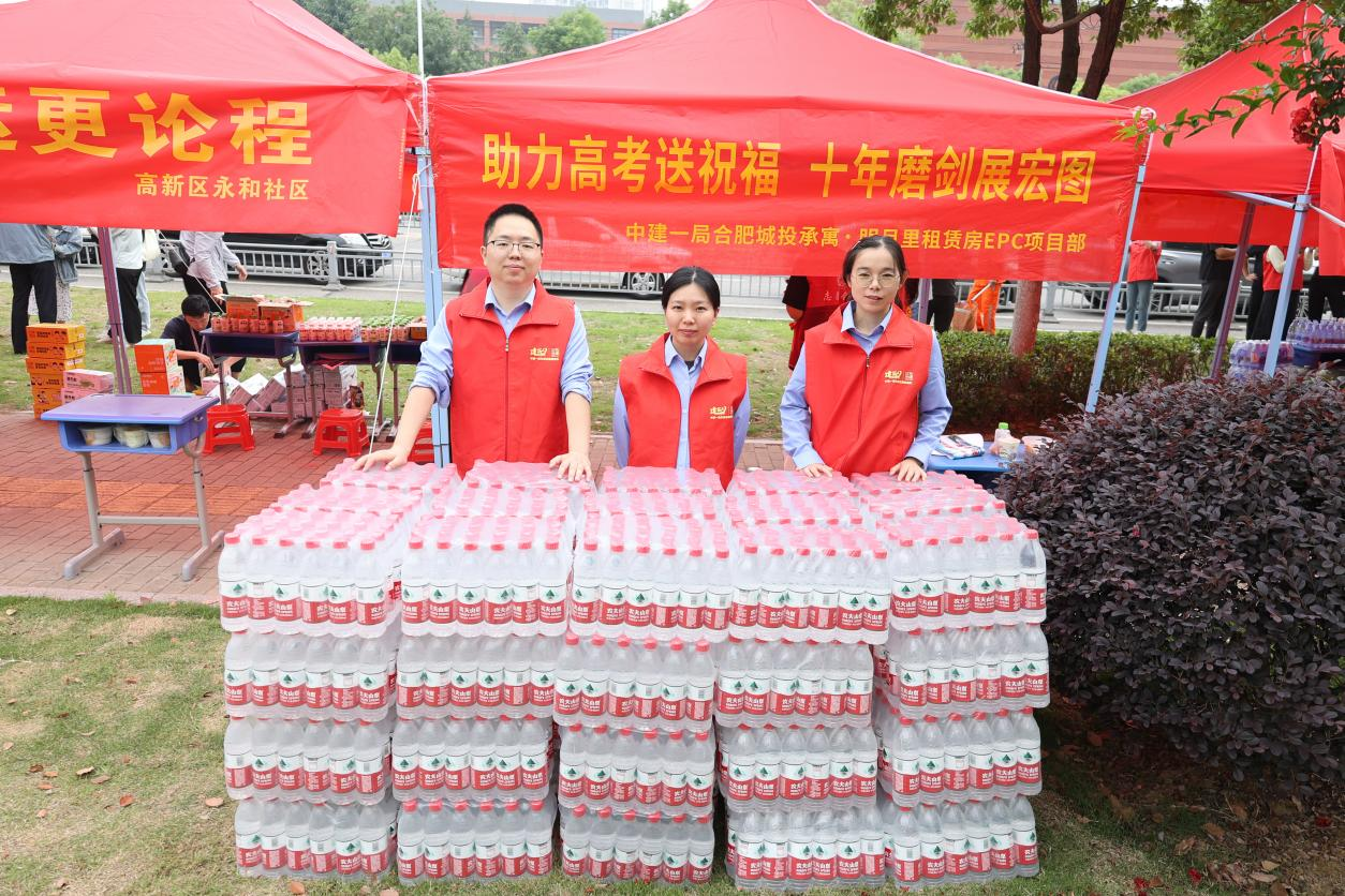 20250606210228616 Ê×Ò³- k8¿·¢¼¯ÍÅÖйú¹Ù·½ÍøÕ¾