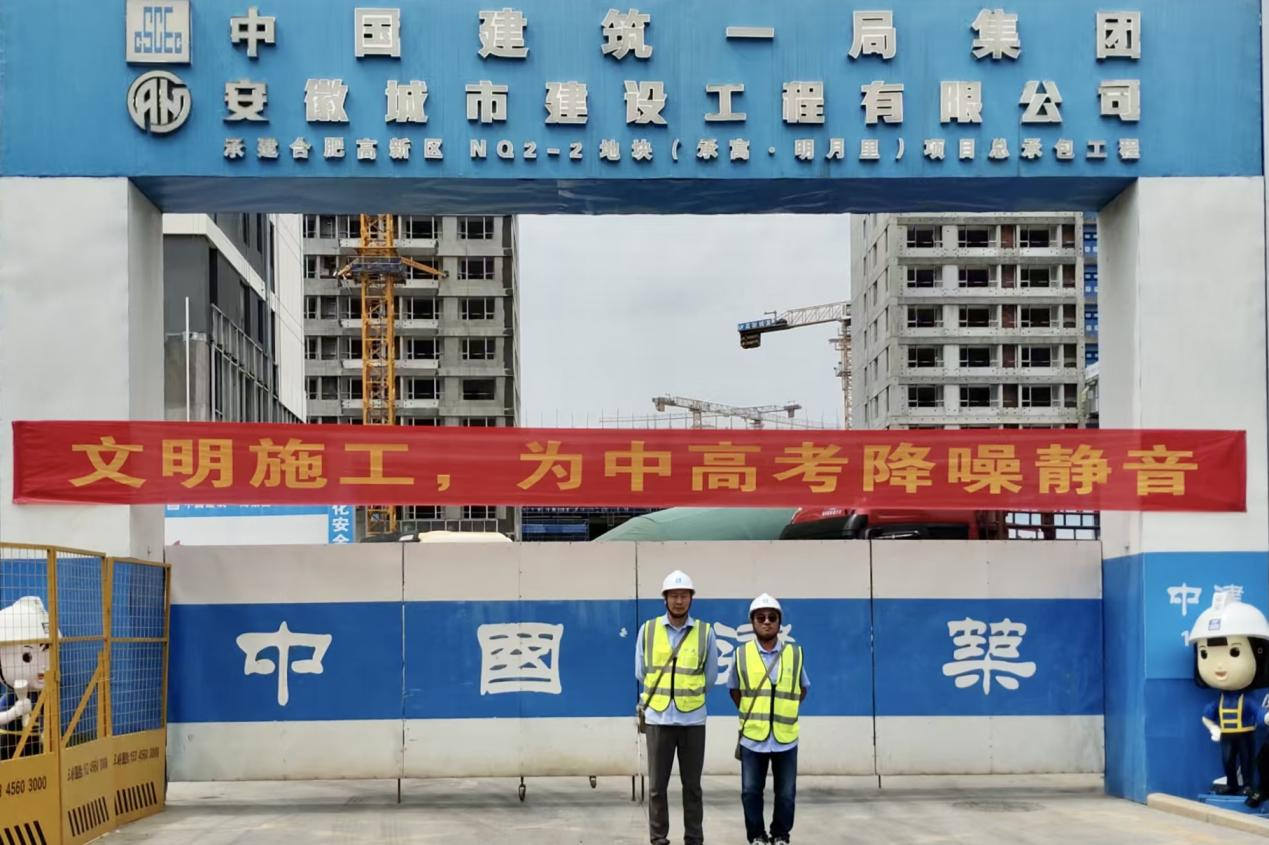 20250606210244022 Ê×Ò³- k8¿·¢¼¯ÍÅÖйú¹Ù·½ÍøÕ¾